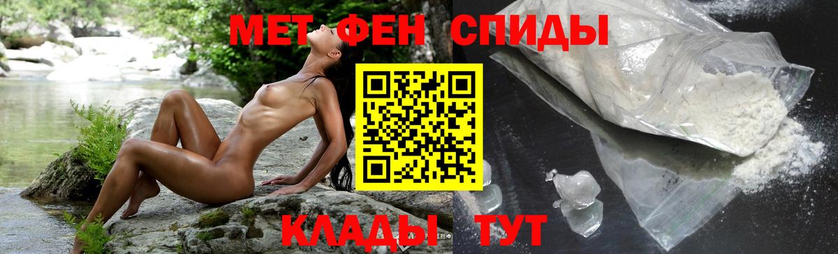 АМФЕТАМИН VHQ Кизляр