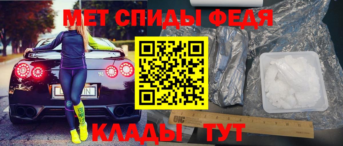 Кизляр  АМФ 98%  Вход с VPN 