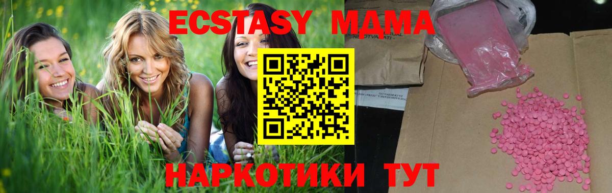 Экстази mix Кизляр