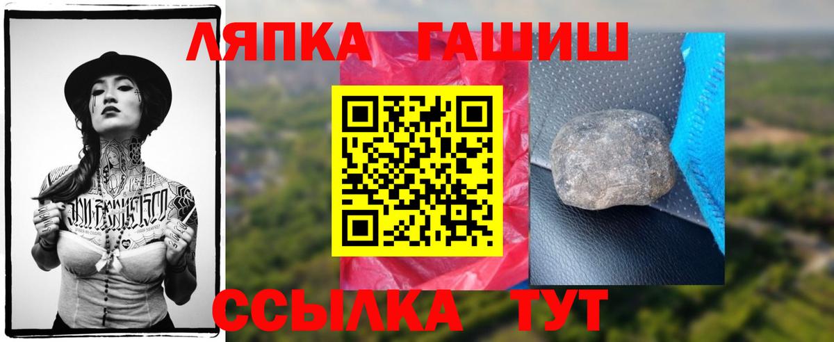 Гашиш VHQ  ГАШ ice o lator  ГАШИШ  Вход с VPN  Кизляр 