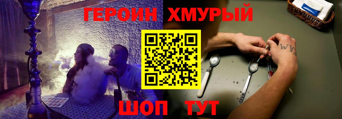 Героин афганец Кизляр