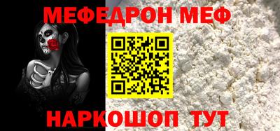 мескалин Конаково