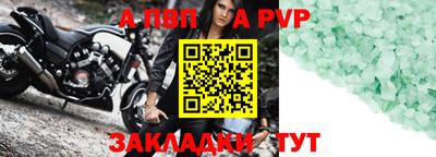 прущий лед Кимры