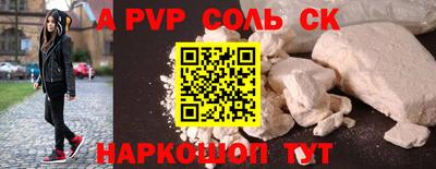 скорость Кинель