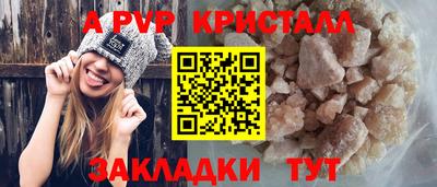 мескалин Конаково