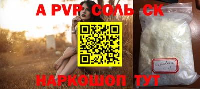 скорость Кинель