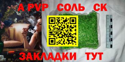 спиды Комсомольск-на-Амуре