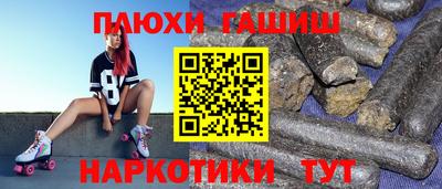 спиды Комсомольск-на-Амуре