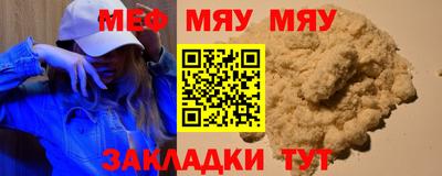 прущий лед Кимры