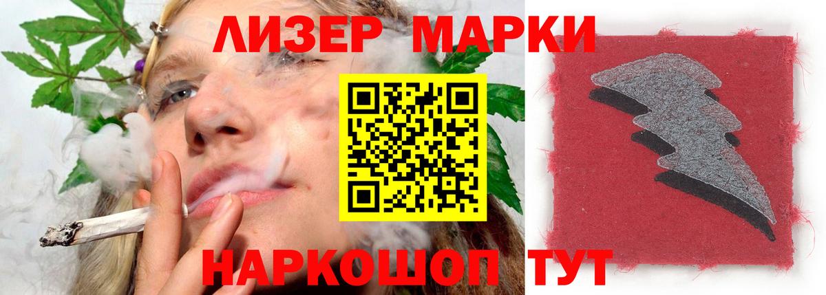 Лсд 25 экстази кислота Кизляр