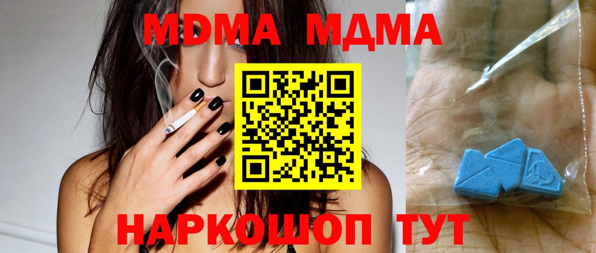 MDMA VHQ Кизляр