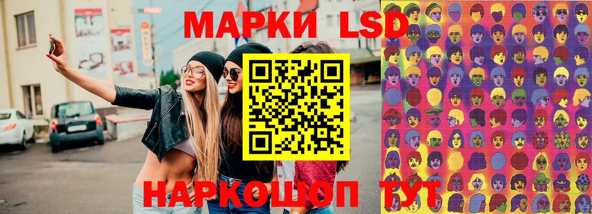 Марки 25I-NBOMe 1,5мг  Вход с VPN  Марки 25I-NBOMe 1,5мг  продажа наркотиков  Кизляр  Марки N-bome 