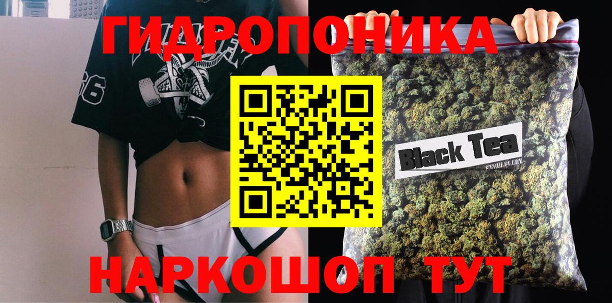 Кизляр  Конопля Bruce Banner  Бошки марихуана MAZAR  Вход с VPN 